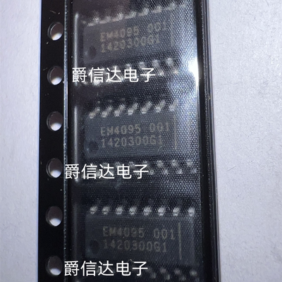 全新进口读卡器芯片 EM4095 EM4095HMS016A SOP-16 现货供应