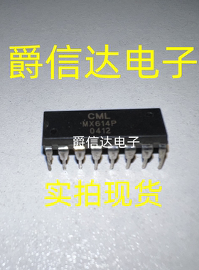 MX614P DIP16 原装进口 CML芯片 现货供应
