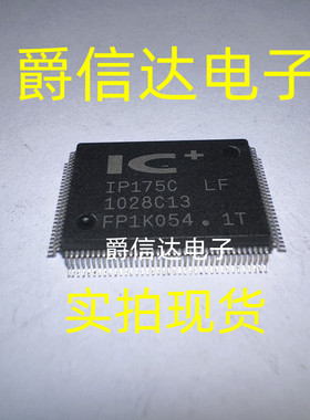 IP175CLF IC+ IP175CLF 光纤收发以太网交换芯片IC 原装现货供应