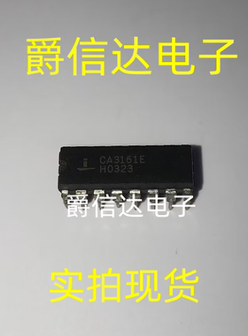 原装CA3161 CA3161E CA3161AE DIP-16 集成电路 IC芯片 现货供应