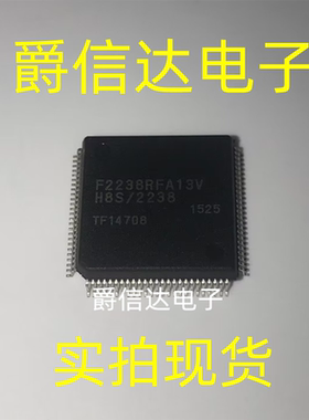 HD64F2238BFA13V HD64F2238RFA13V QFP100 全新原装 现货供应