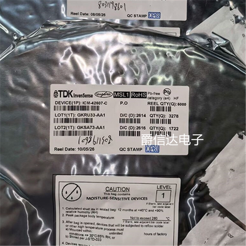 ICM-42607-C I467C LGA14 加速度陀螺仪姿态传感器芯片 全新原装
