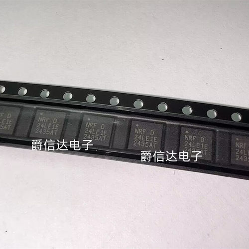 全新原装 NRF24LE1-F16Q32-R NRF24LE1E QFN32 无线收发芯片