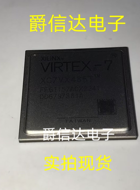 全新正品 XC7VX485T-2FFG1157I XC7VX485T-2FFG1157C 逻辑器件BGA