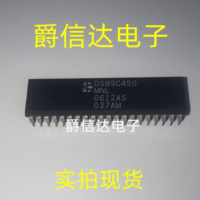 DS89C450MNL DIP40 全新原装 集成电路 IC芯片 现货供应