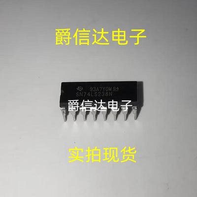 SN74LS238N DIP16 全新原装 集成电路 IC芯片 现货供应