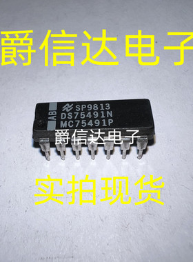 DS75491N MC75491P DIP14 原装进口 电源四段驱动器 数位驱动器