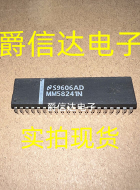 MM58241N DIP-28 全新原装 MM58241高电压显示驱动程序 现货供应