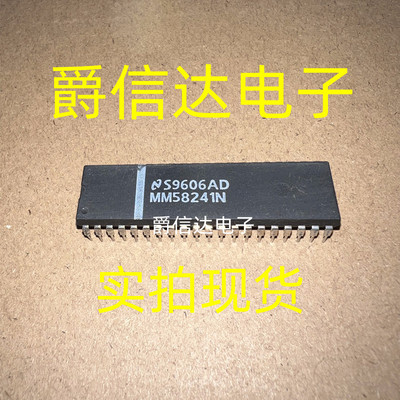 MM58241N DIP-28 全新原装 MM58241高电压显示驱动程序 现货供应