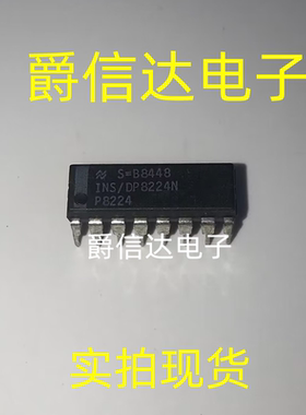INS/DP8224N P8224 DIP-16 时钟发生器 驱动程序 集成电路IC 现货