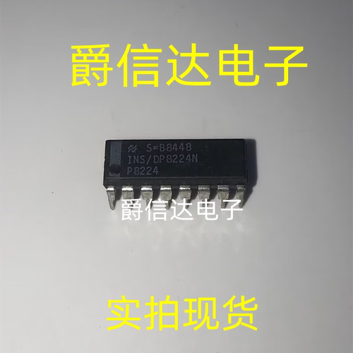 INS/DP8224N P8224 DIP-16 时钟发生器 驱动程序 集成电路IC 现货