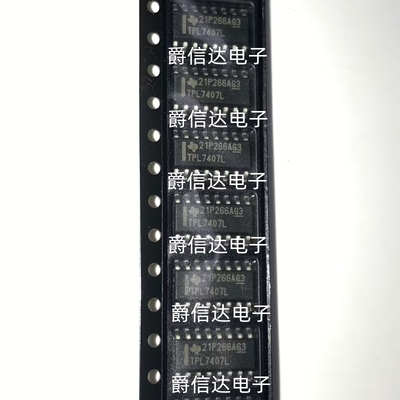 全新原装 TPL7407LDR 丝印TPL7407L 高功率灌电流驱动器 SOP-16