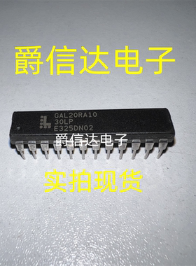 GAL20RA10-30LP DIP-24 原装进口 LATTICE芯片 现货供应