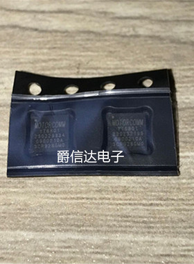 YT6801 YT6801S YT6801SH 全新 网卡/千兆PCIE以太网控制器芯片