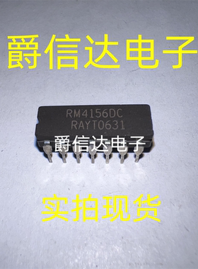 RM4156DC RM4156DC/883B CDIP14 全新原装 四运放算放大器 现货