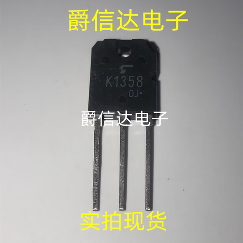 全新现货 K1358 2SK1358 场效应管900V9A 直插TO-247 质量保证