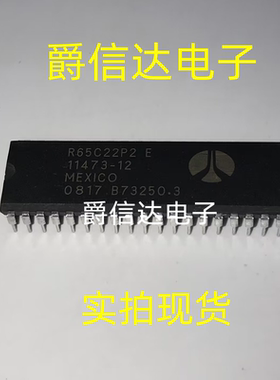 R65C22P2E R65C22P2 DIP40 全新原装 集成电路 IC芯片 现货供应