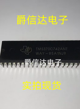 TMS370C742ANT DIP40 全新原装 集成电路 IC芯片 现货供应