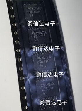 ISO7731FDWR 丝印ISO7731F SOIC16 数字隔离器 全新原装 现货供应