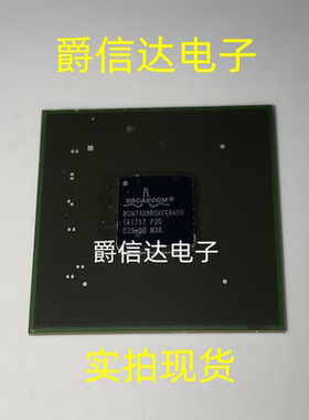 BCM7429BQKFEBA1G BGA封装 全新原装 集成电路 IC芯片 现货供应