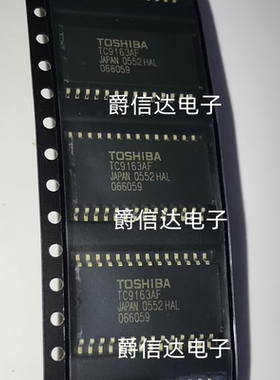 全新原装 TC9163AF TC9163AFG SOP28 高压模拟开关阵列功能 直拍
