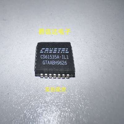 CS61535A-IL1 PLCC28 全新原装 集成电路IC 现货供应