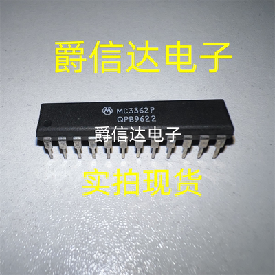 MC3362P 低功耗双转换调频接收机IC元件进口双列24直插脚DIP封装