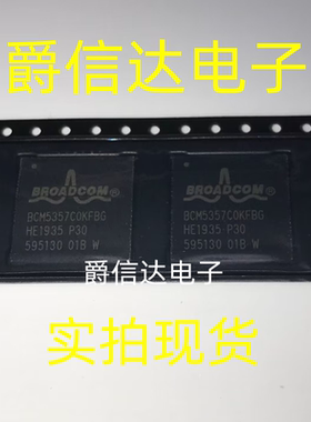 BCM5357COKFBG BCM5357C0KFBG BGA 全新原装 IC芯片 现货供应