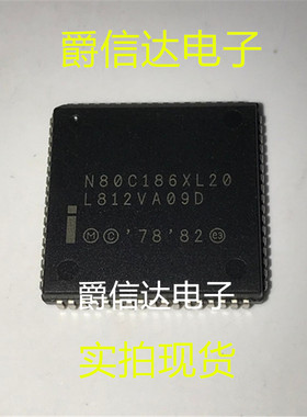 全新 N80C186XL20 N80C186XL 微处理器 PLCC68封装 原装现货