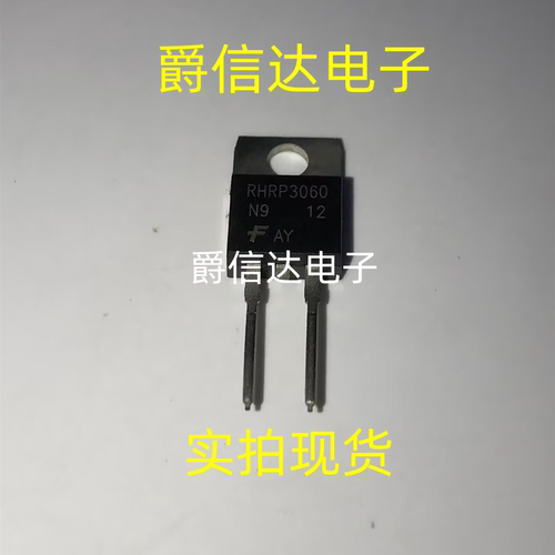 全新现货 RHRP3060 快速恢复整流二极管 大电流 TO-220 可直拍
