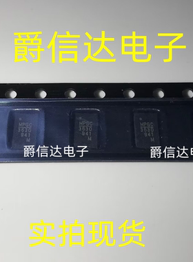 MPM3630GQV-Z 贴片QFN-20 全新原装 开关稳压器IC芯片 丝印3630