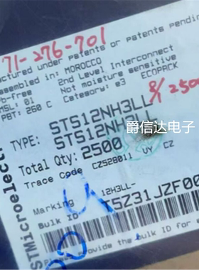 全新原装 STS12NH3LL 12H3LL SOP-8 电源管理芯片 现货可直拍