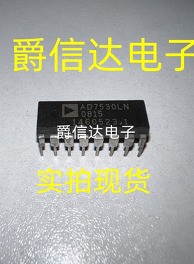 AD7530LN AD7530 DIP-16 原装进口 直插转换器芯片 现货供应