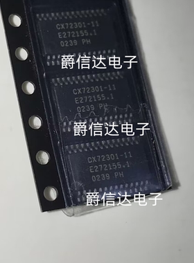 CX72301-11 SSOP28 全新原装 集成电路 IC芯片 现货供应