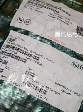 TW8846AT-LA1-GE QFP156 视频接口芯片 全新原装 现货供应