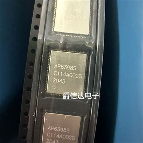 AP6398S 绝对AMPAK全新原装进口 QFN-44 蓝牙+WIFI 5G双天线模块