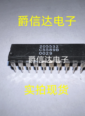 C5589B DIP20 全新原装 集成电路 IC芯片 现货供应