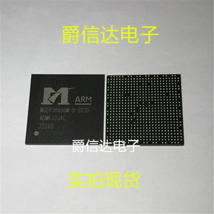 MSD8386BQM-8-003D MSD8386BQM 全新原装 液晶芯片