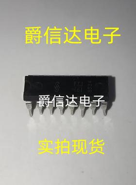 FZJ161 DIP16 全新原装 集成电路 IC芯片 现货供应