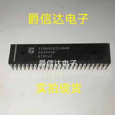 SCN68562C4N48 DIP-48 全新原装 集成电路 IC芯片 现货供应