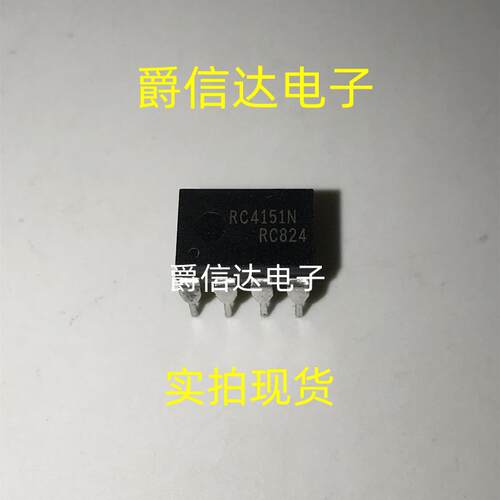 LM311PDIP-8模拟比较器IC芯片