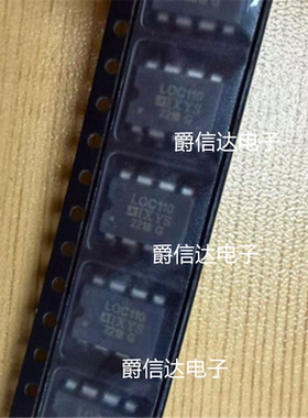 全新原装 LOC110STR LOC110S LOC110 贴片SOP8 光耦隔离器 现货