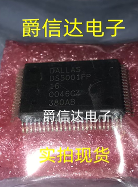 DS5001FP-16 QFP80 全新原装 集成电路 IC芯片 现货供应