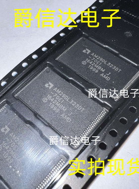 AM29DL323DT-70EI TSOP48 全新原装 存储器芯片 现货供应