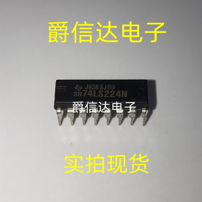 SN74LS224N DIP16 全新原装 驱动器集成芯片IC 现货供应