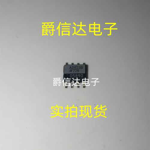 AD623B AD623BR AD623BRZ 贴片SOP-8 仪器放大器芯片 全新原装