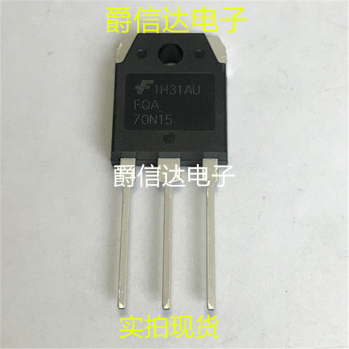 全新原装 FQA70N15 TO-3P封装 N沟道场效应管 一个起拍
