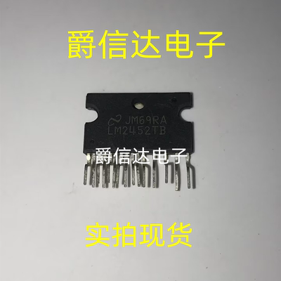 LM2452TB 高清视放集成电路 IC芯片 电视机常用配件 全新现货