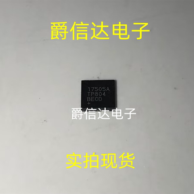 MAX17505ATP+ MAX17505ATP+T 丝印17505A QFN20 电源芯片全新现货