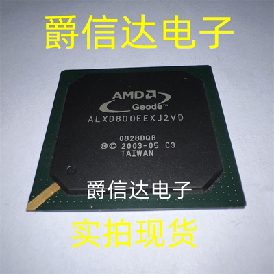 ALXD800EEXJ2VD ALXD800EEXJ2VD-C3全新原装 处理器CPU 现货供应